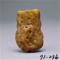 藏品(黃玉牌)的圖片