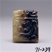 藏品(白玉雙龍牌)的圖片