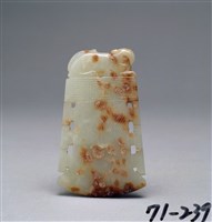 藏品(白玉蟬紋戚)的圖片