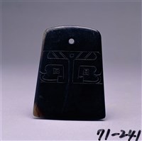 藏品(墨玉琥)的圖片