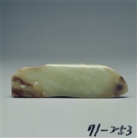 藏品(青玉戈)的圖片
