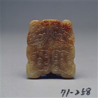 藏品(青玉虎符)的圖片