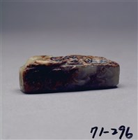 藏品(青玉長方勒)的圖片
