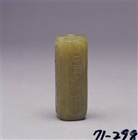 藏品(青玉雙龍方勒)的圖片