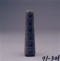 藏品(青玉勒)的圖片