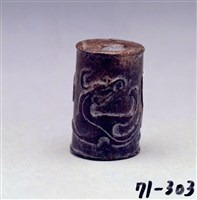 藏品(青玉龍紋圓勒)的圖片