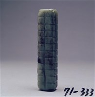 藏品(青玉琮形勒)的圖片
