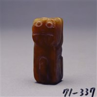 藏品(黃玉琥形勒)的圖片