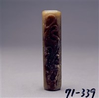 藏品(青玉龍紋勒)的圖片