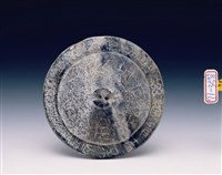 藏品(灰玉鏡)的圖片