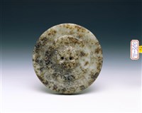 藏品(白玉護心鏡)的圖片