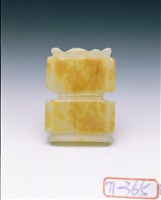 藏品(白玉司南珮)的圖片