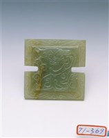藏品(青玉飾件)的圖片