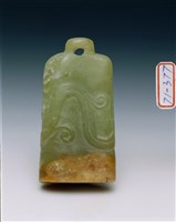 藏品(青玉鐘形珮)的圖片