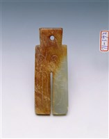 藏品(白玉布形珮)的圖片