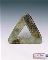 藏品(白玉三角形玉珮)的圖片