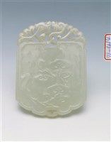 藏品(白玉如意牌)的圖片