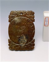 藏品(青玉牌)的圖片