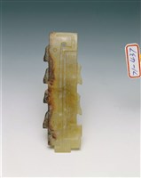 藏品(青玉魚形珮)的圖片