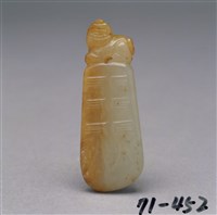 藏品(白玉龜形珮)的圖片