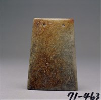 藏品(蠟石方牌)的圖片