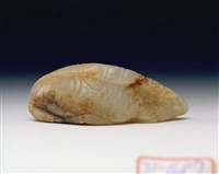藏品(白玉魚形珮)的圖片