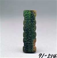 藏品(青玉衝牙形珮)的圖片