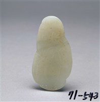 藏品(白玉龍形珮)的圖片