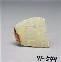 藏品(青玉雷紋珮)的圖片