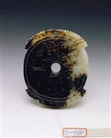 藏品(白玉系璧)的圖片