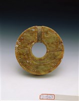 藏品(青玉環)的圖片