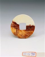 藏品(白玉半兩錢形玉珮)的圖片