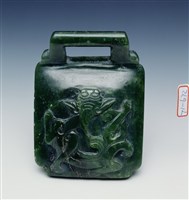 藏品(碧玉雕龍帶扣)的圖片