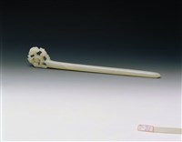 藏品(白玉透雕花紋髮簪)的圖片