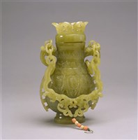 藏品(黃玉雙鍊瓶)的圖片