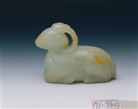 藏品(白玉山羊)的圖片