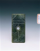 藏品(碧玉牌)的圖片