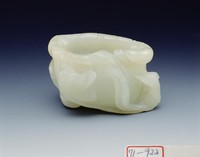 藏品(白玉荷洗)的圖片