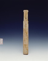 藏品(青玉柄形器)的圖片
