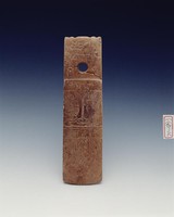 藏品(青玉饕餮紋斧)的圖片