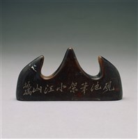 藏品(石筆架)的圖片