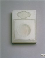 藏品(白玉硯)的圖片
