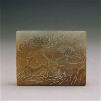 藏品(青玉書鎮)的圖片