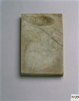 藏品(灰玉硯)的圖片