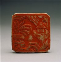 藏品(青玉方形珮)的圖片