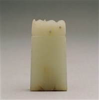 藏品(白玉牌)的圖片