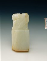 藏品(白玉馬紐「天研田生涯」印)的圖片