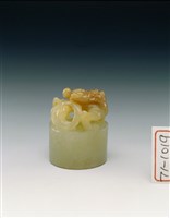 藏品(白玉龍紐印)的圖片
