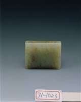 藏品(白玉方形鑲件)的圖片