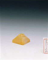 藏品(瑪瑙小印)的圖片
